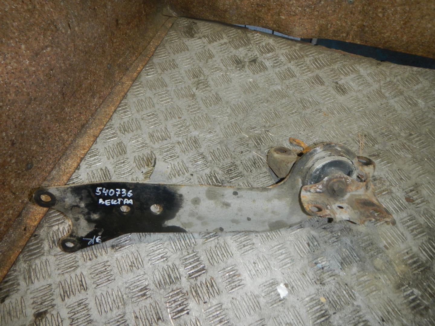 Рычаг задний продольный правый