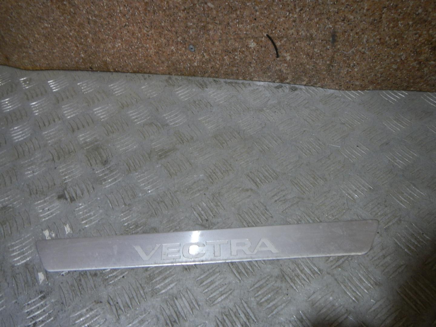 Накладка порога (внутренняя)