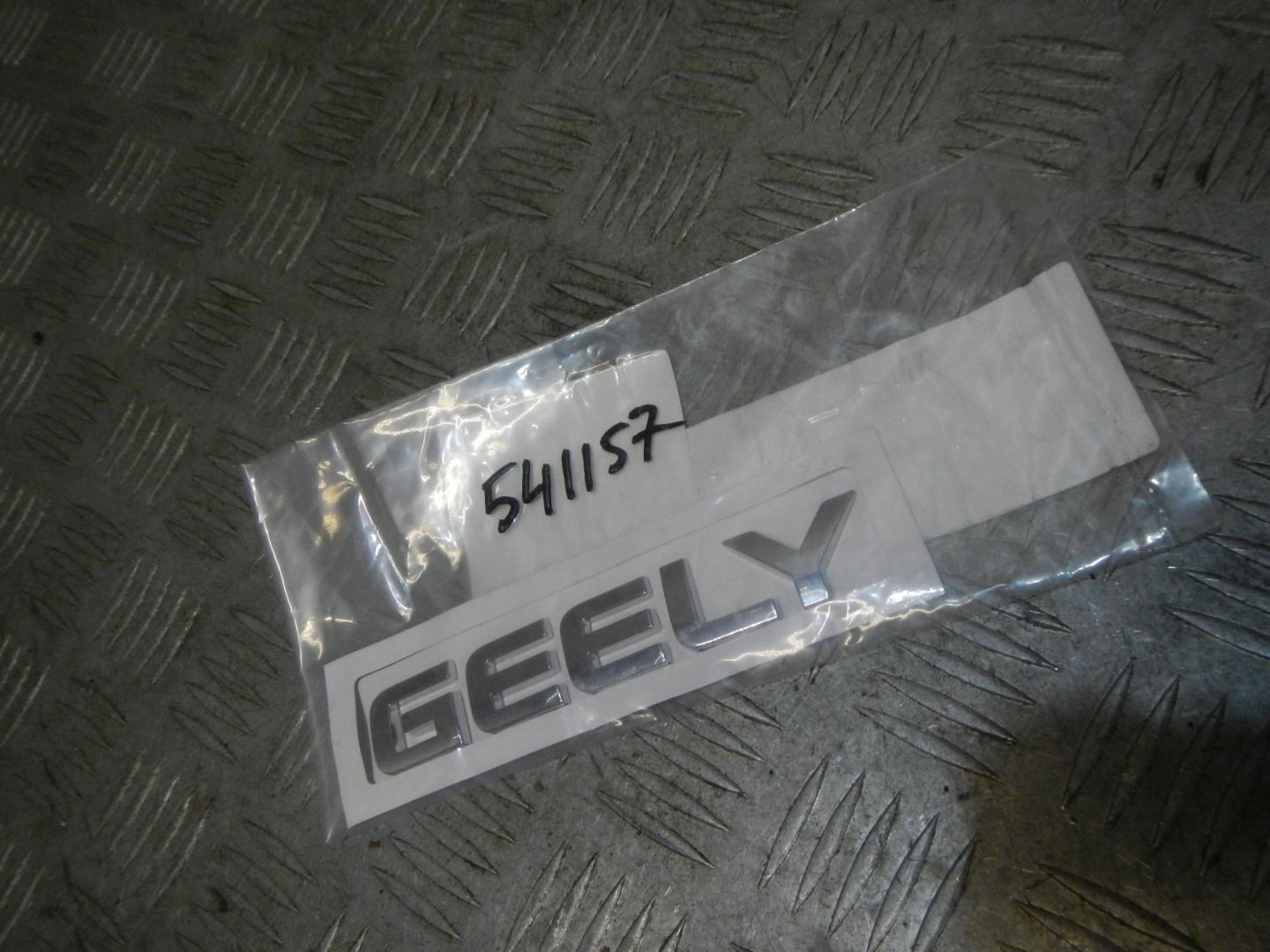 Эмблема на крышку багажника