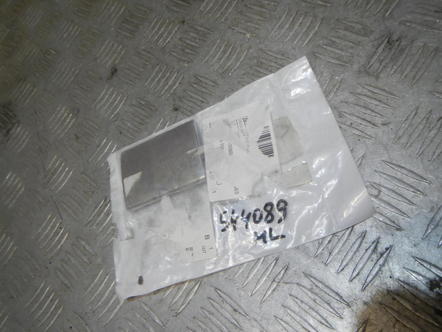 Заглушка буксировочного крюка