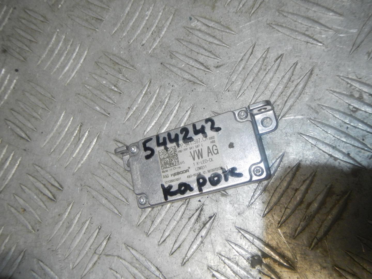 Блок электронный