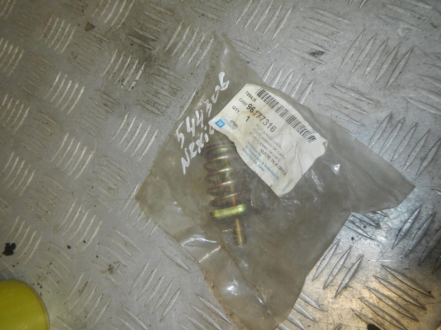 Замок капота