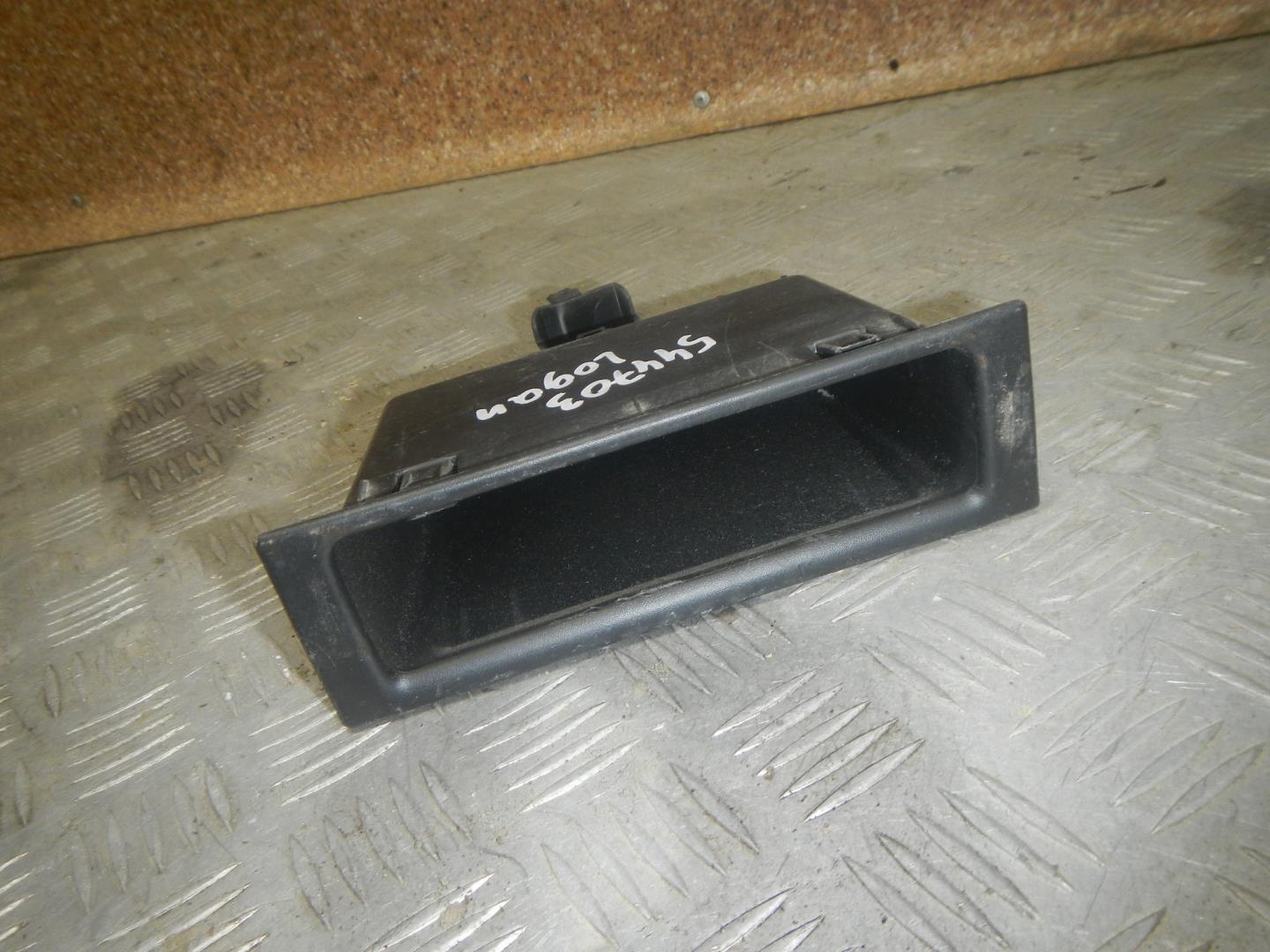 Ящик передней консоли