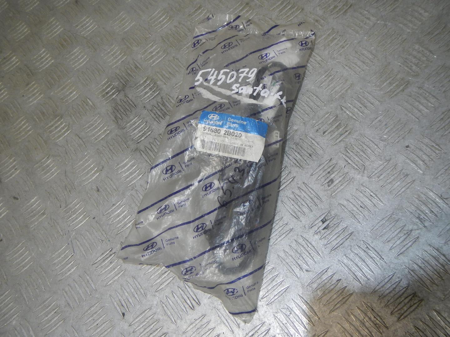 Проводка (коса)
