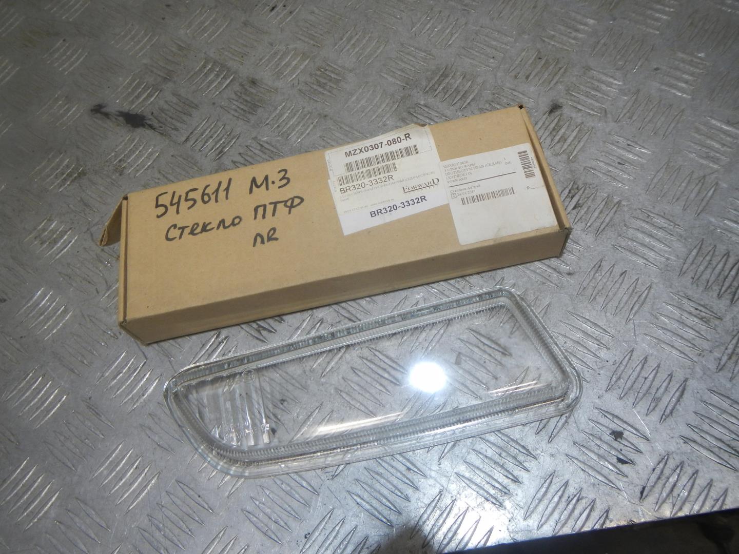 Фара противотуманная правая