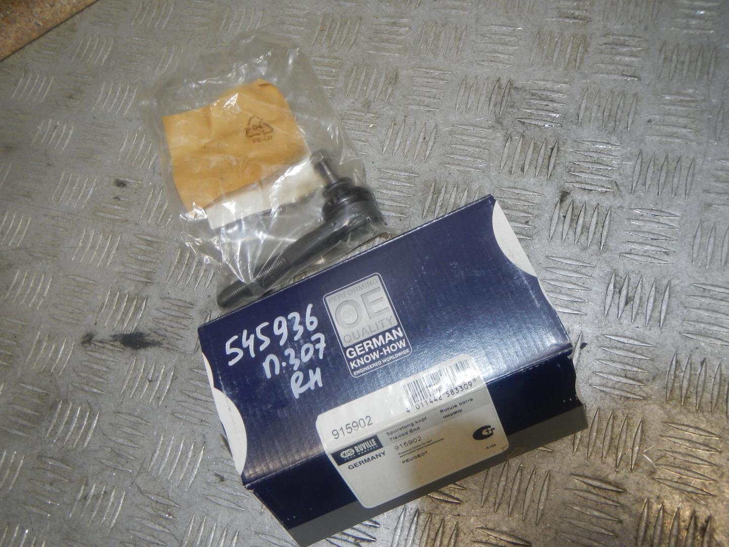 Наконечник рулевой правый