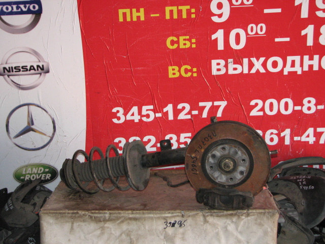 Полуось передняя левая