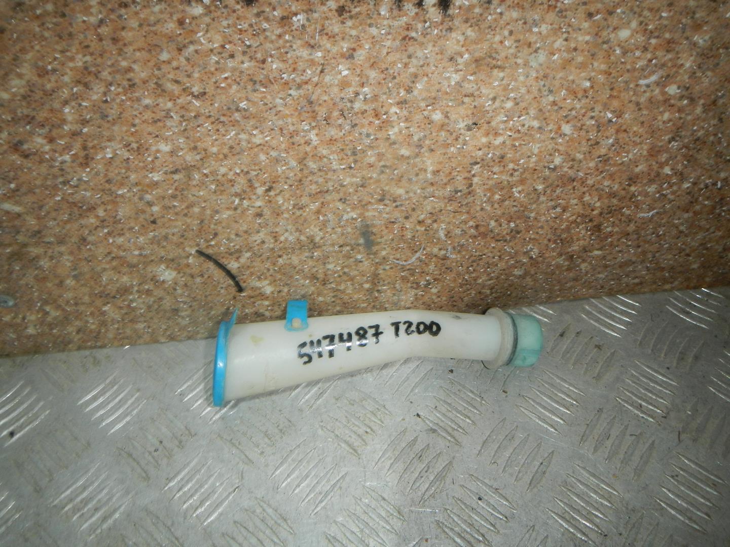 Горловина бачка омывателя