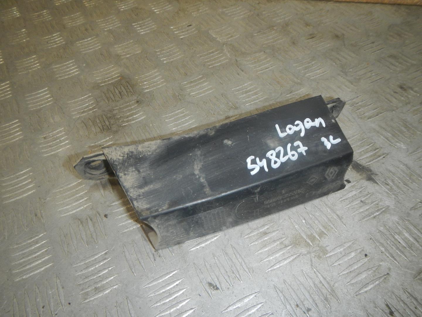 Усилитель заднего бампера