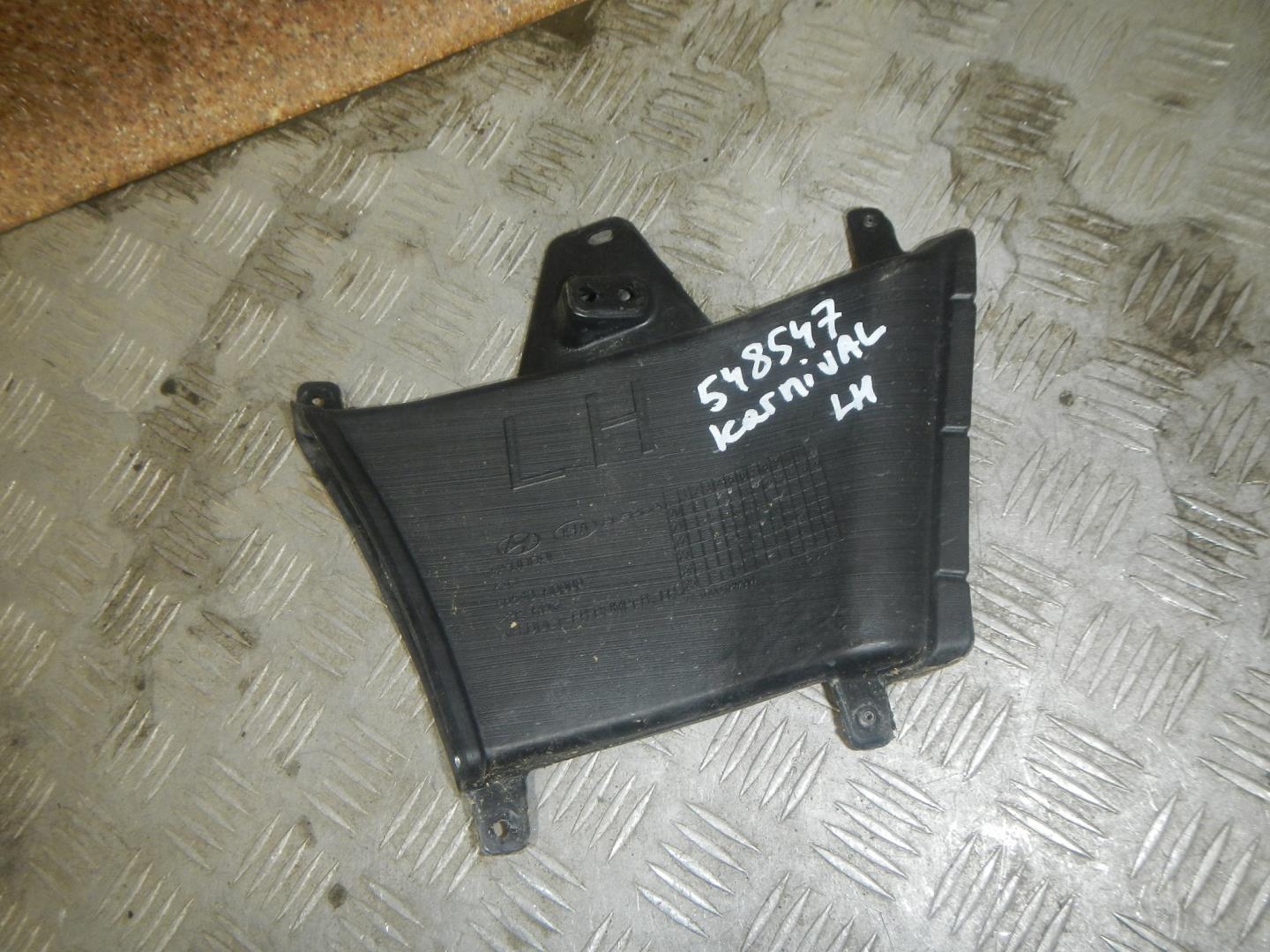 Воздухозаборник