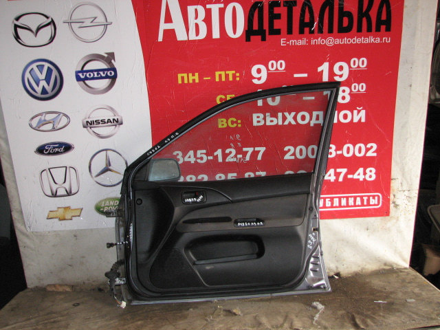 Проводка (коса)