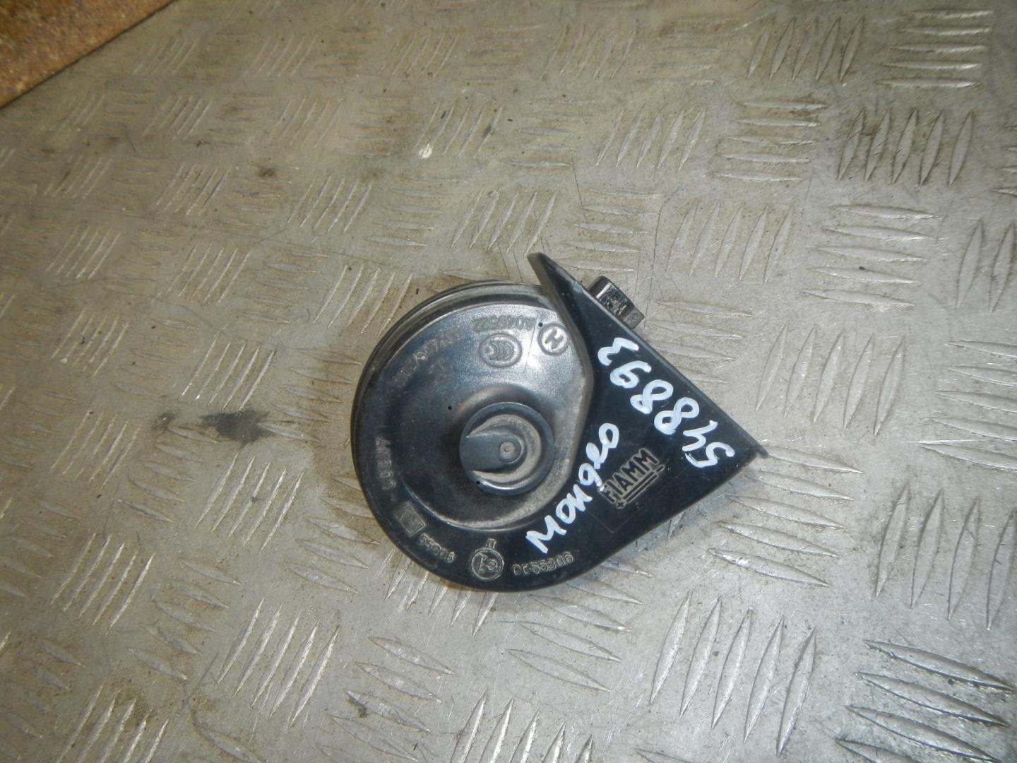 Сигнал звуковой