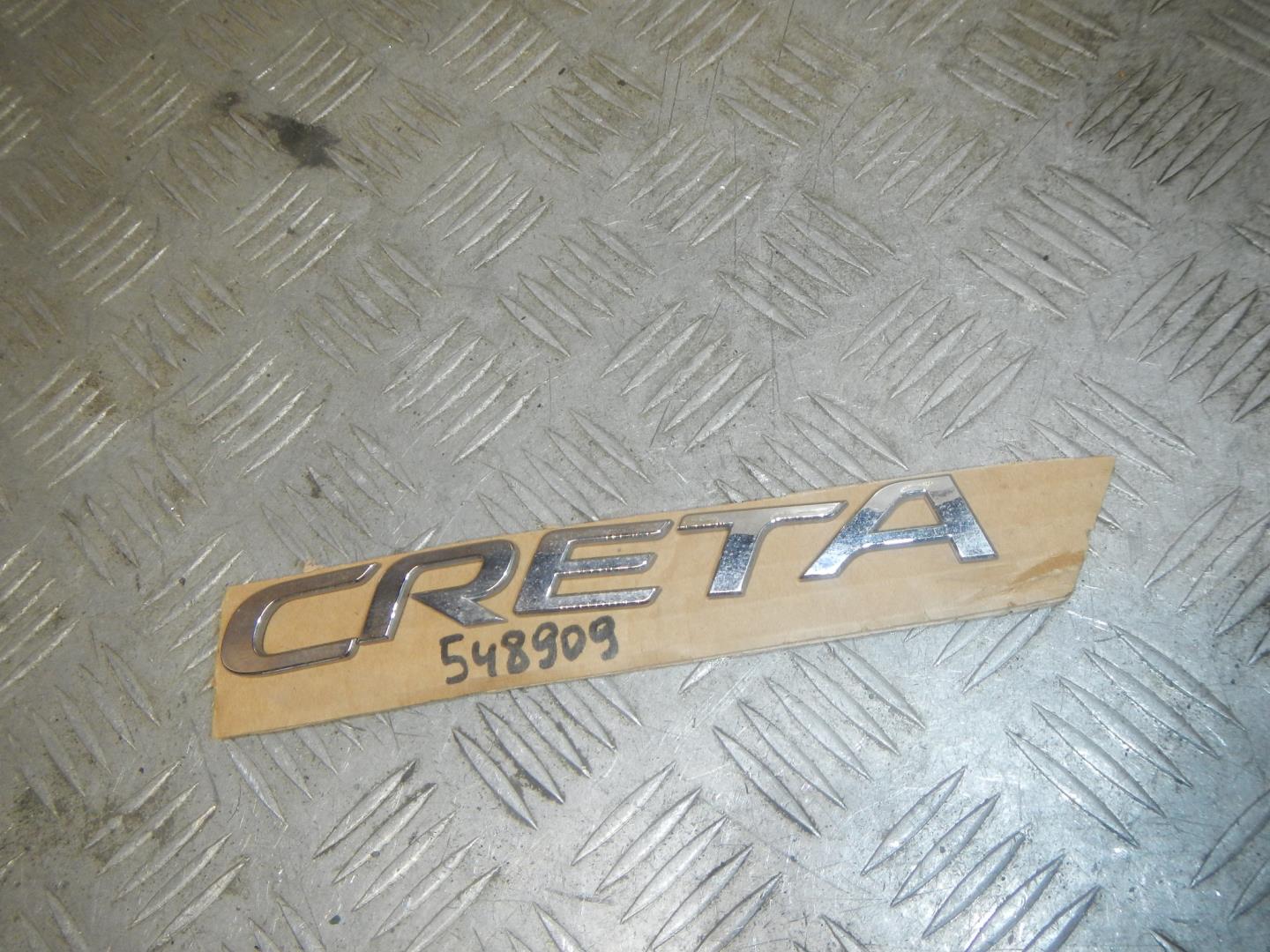 Эмблема на крышку багажника