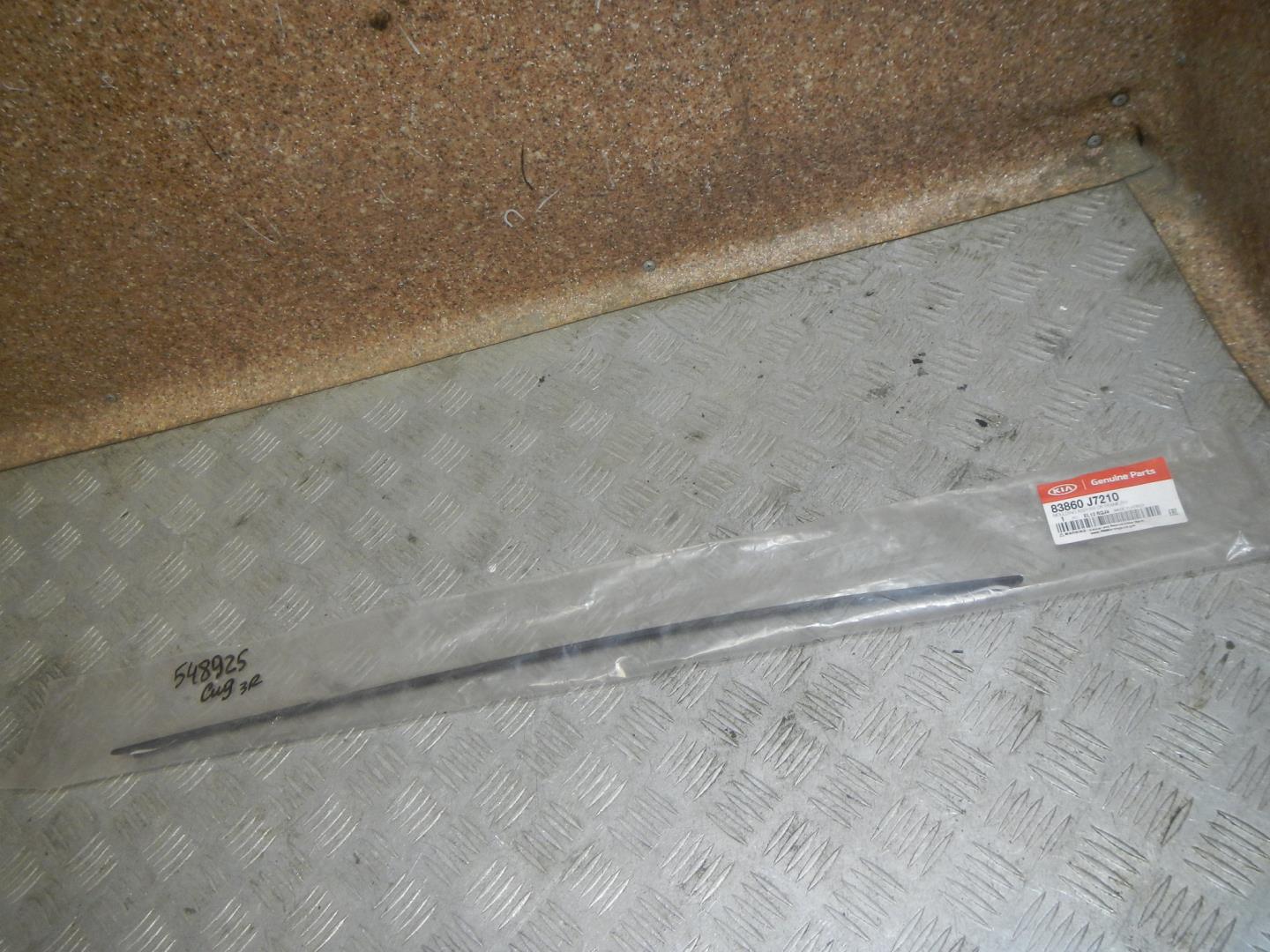 Накладка двери задней правой