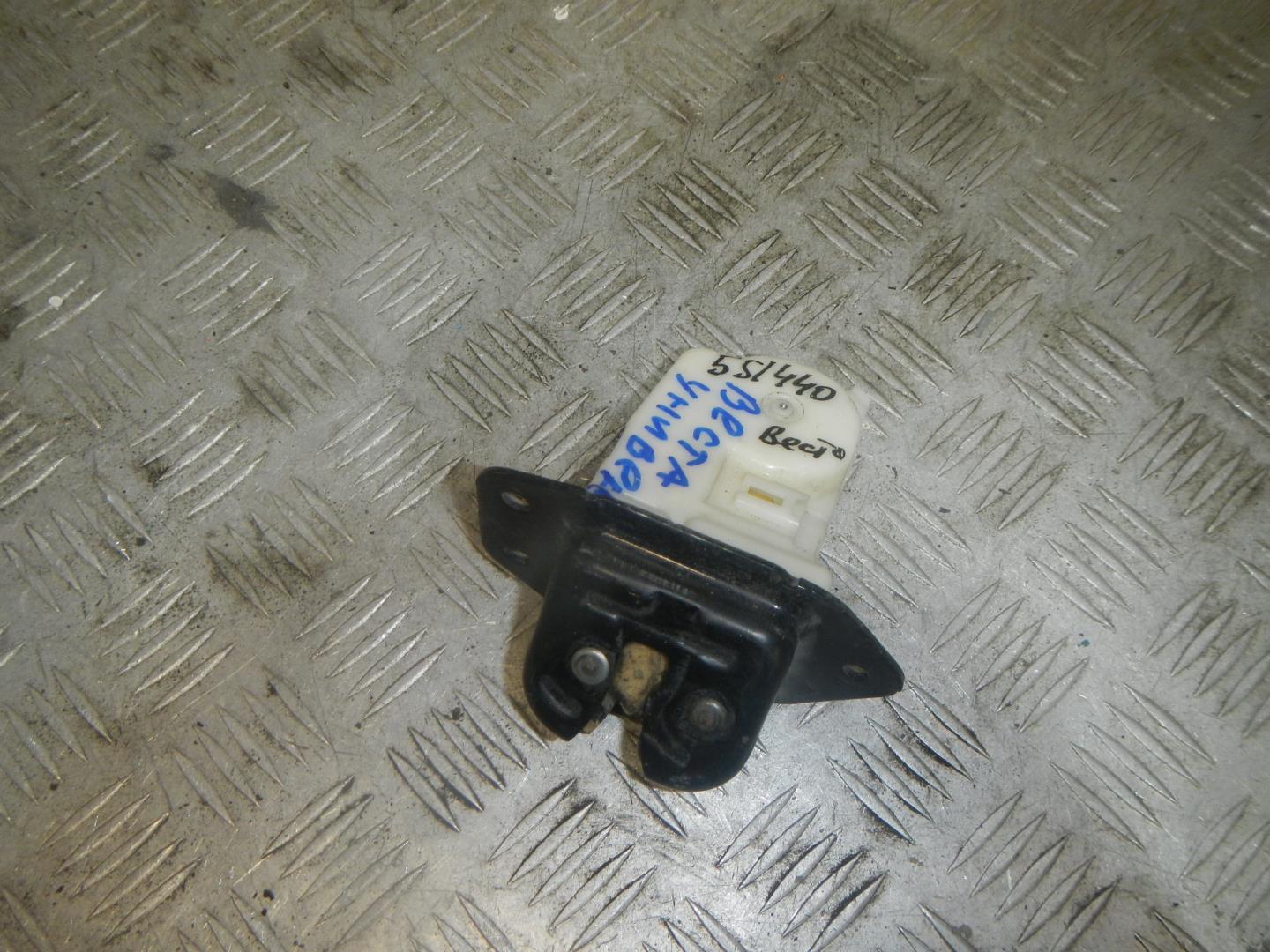 Замок багажника