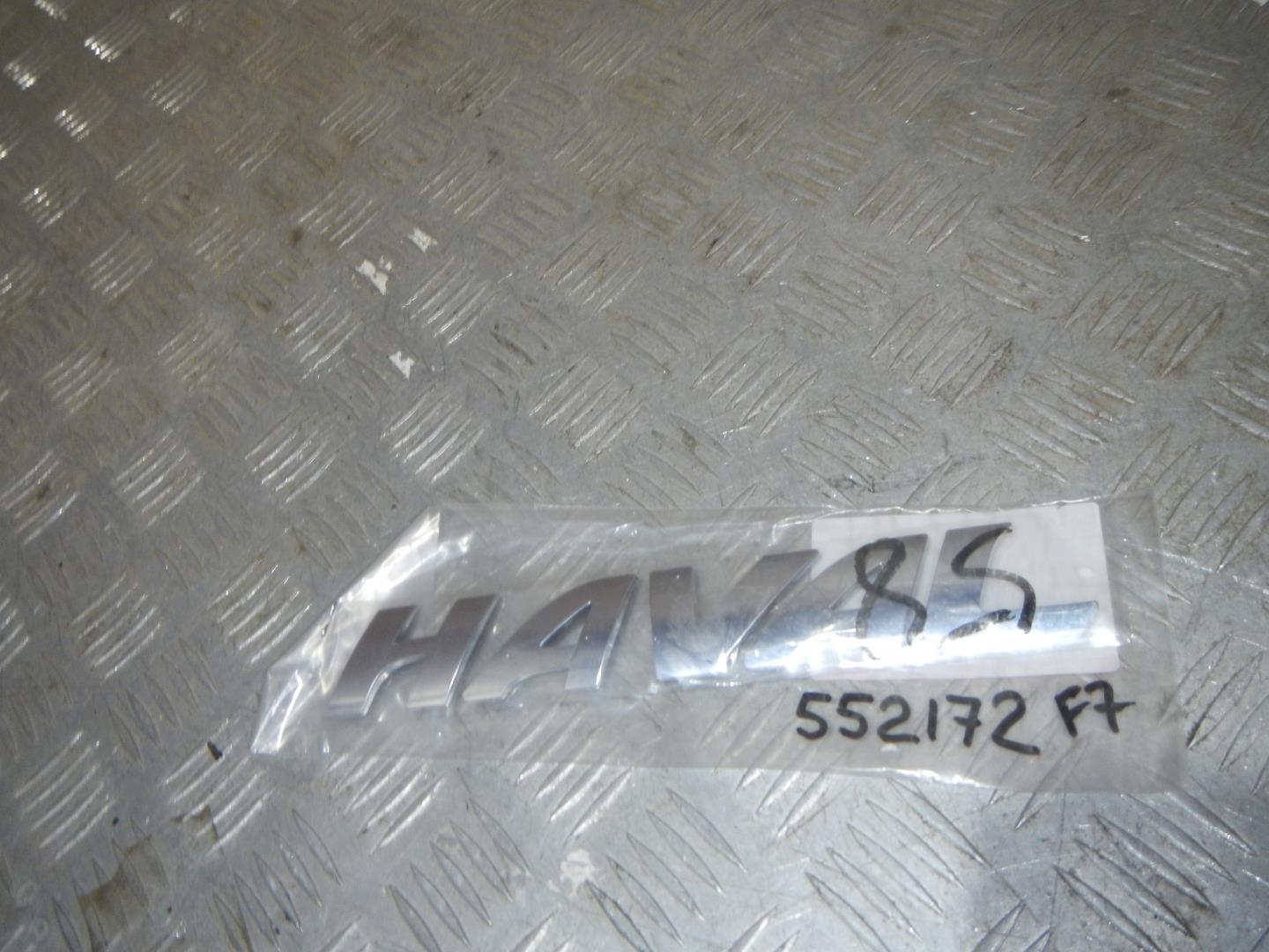 Эмблема на крышку багажника