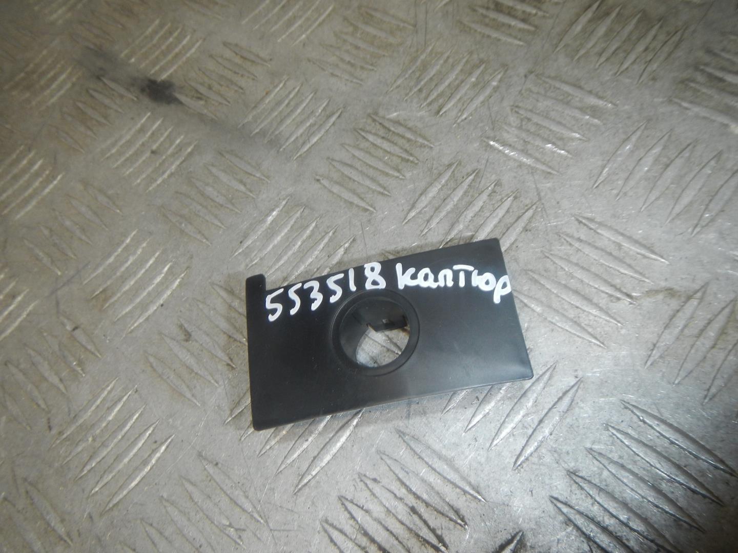 Кронштейн