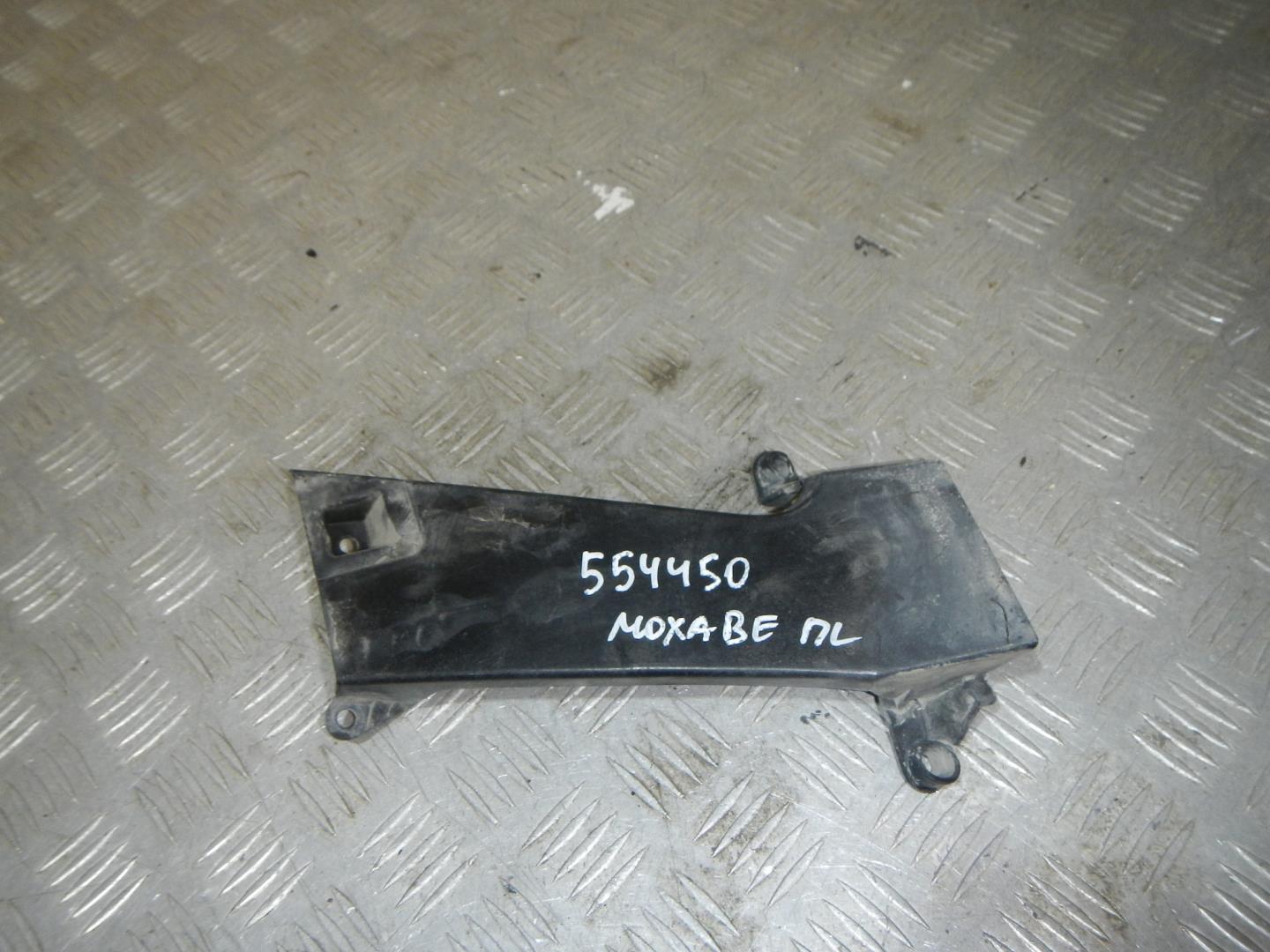 Кронштейн переднего бампера левый