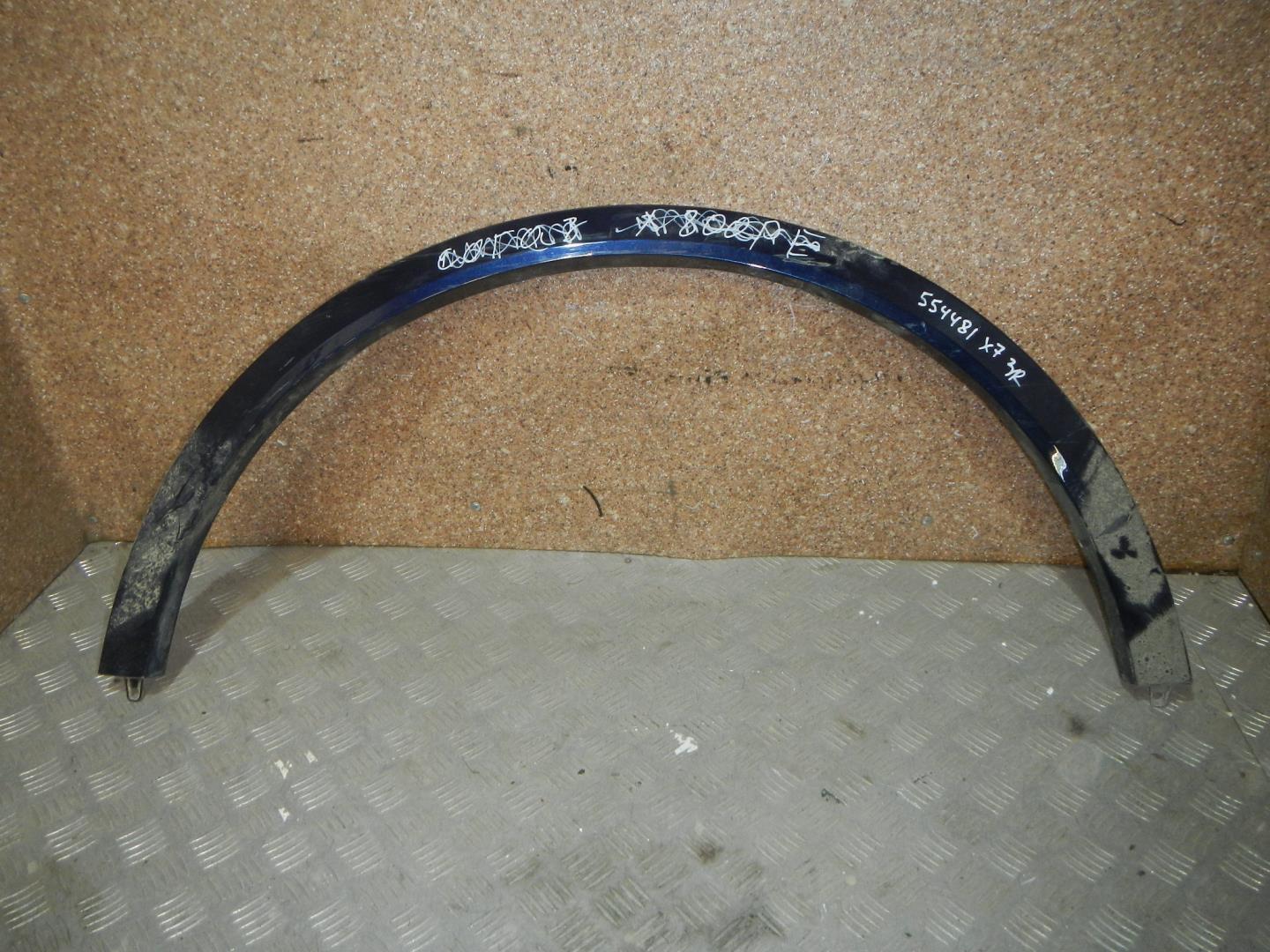 Накладка на крыло