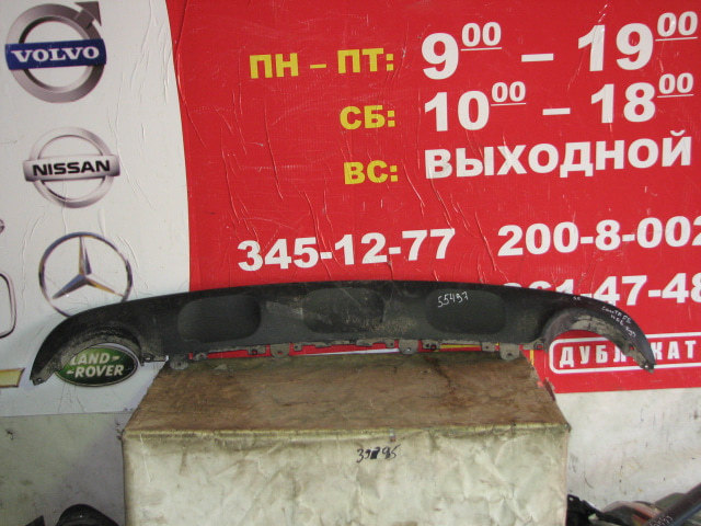 Юбка задняя