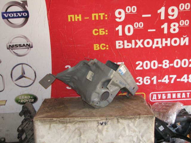 Чашка опоры амортизатора