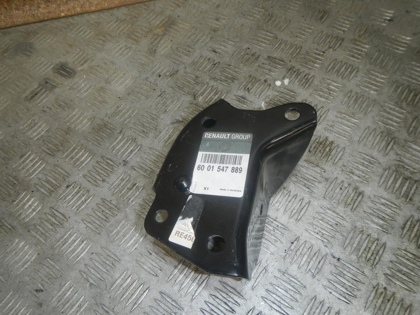 Кронштейн задней балки