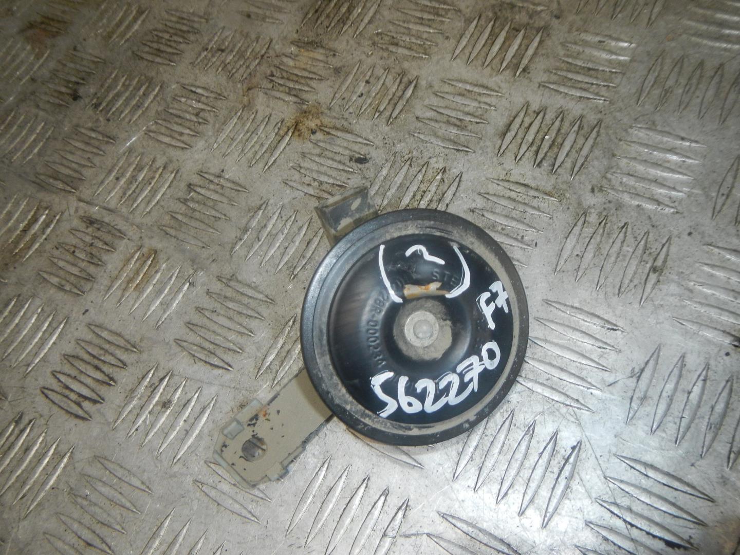 Сигнал звуковой