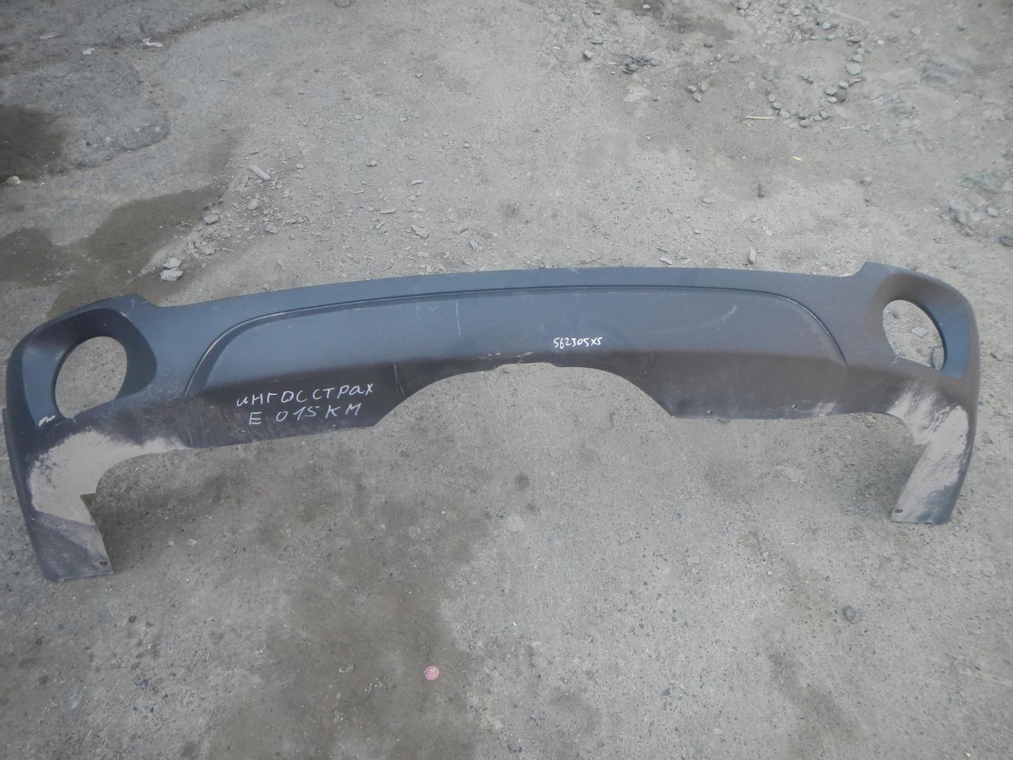 Юбка задняя