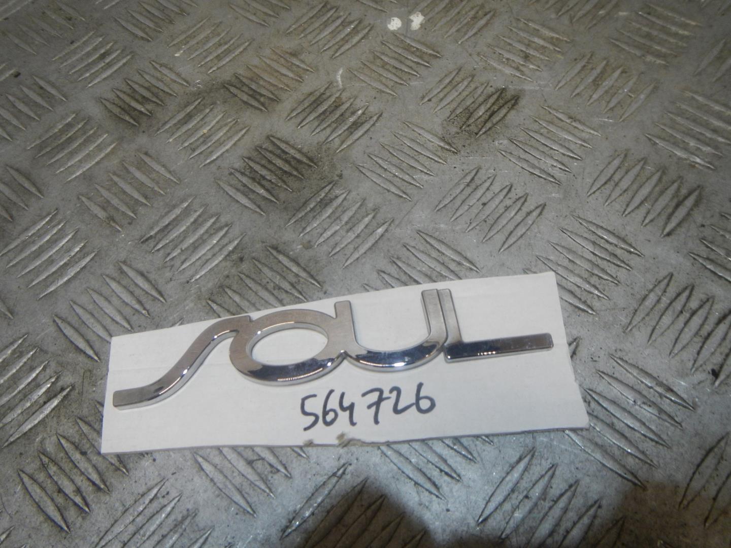 Эмблема на крышку багажника