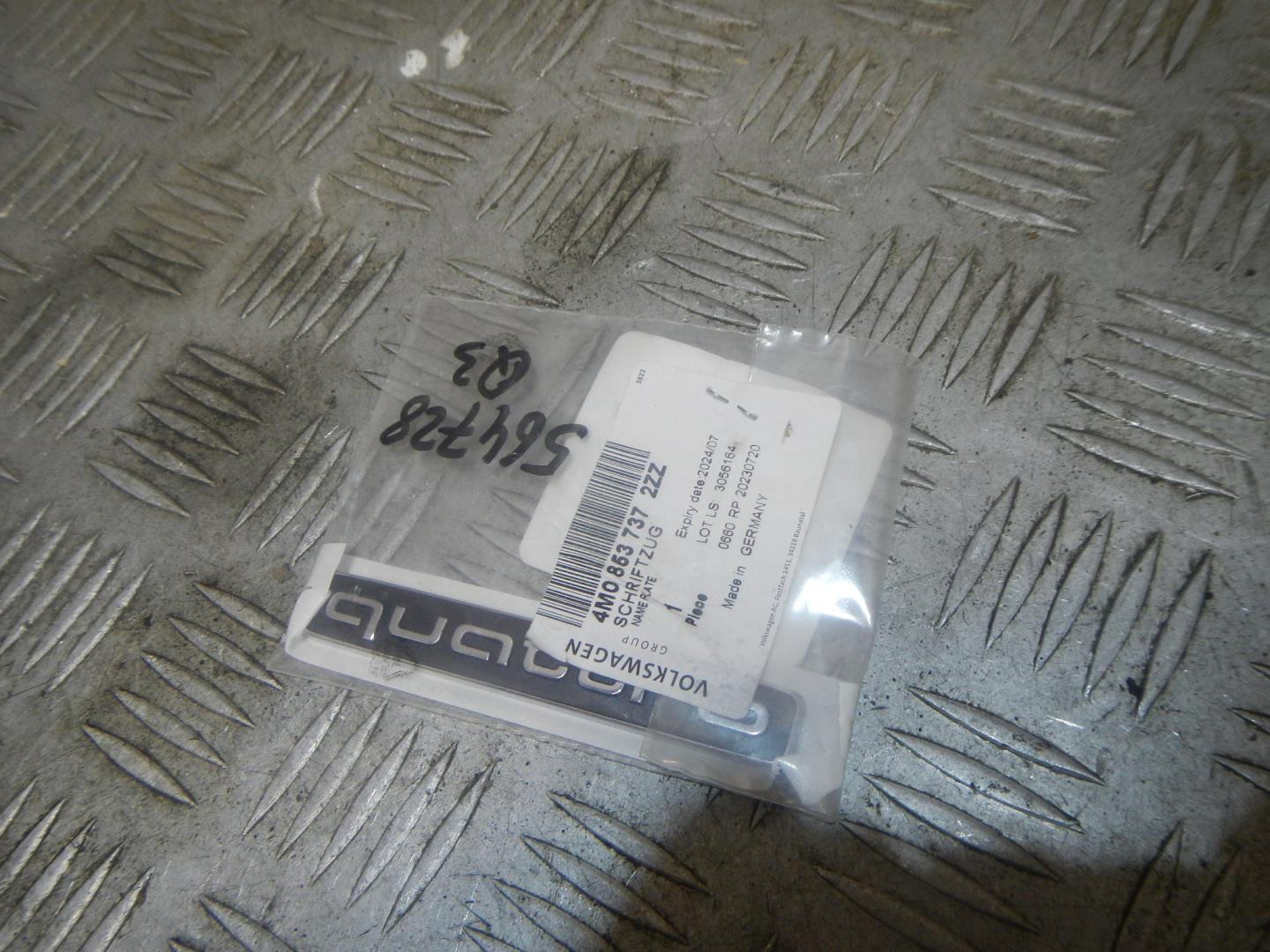 Эмблема на крышку багажника