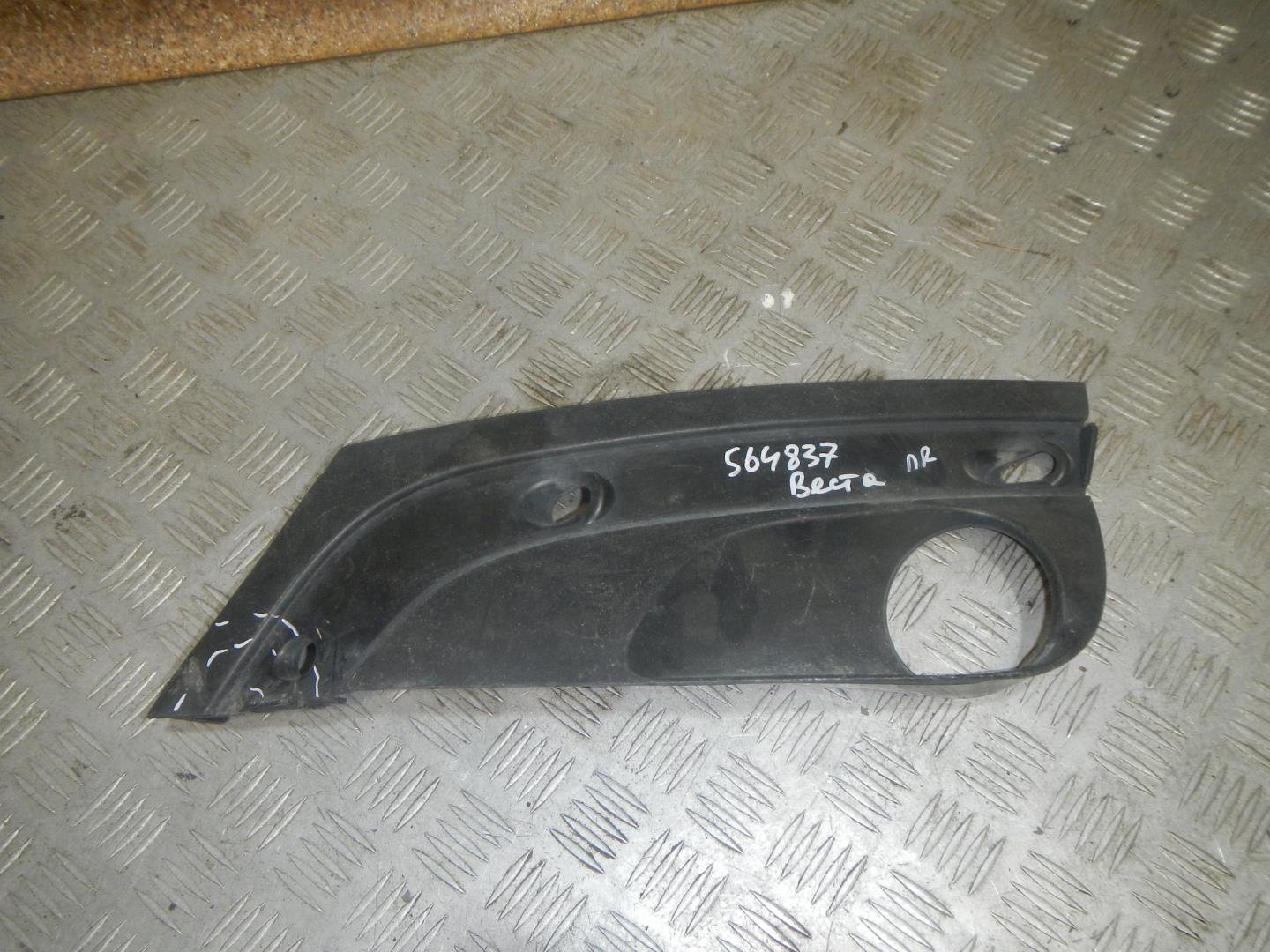 Решетка в бампер правая