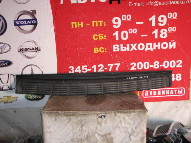 Накладка заднего бампера