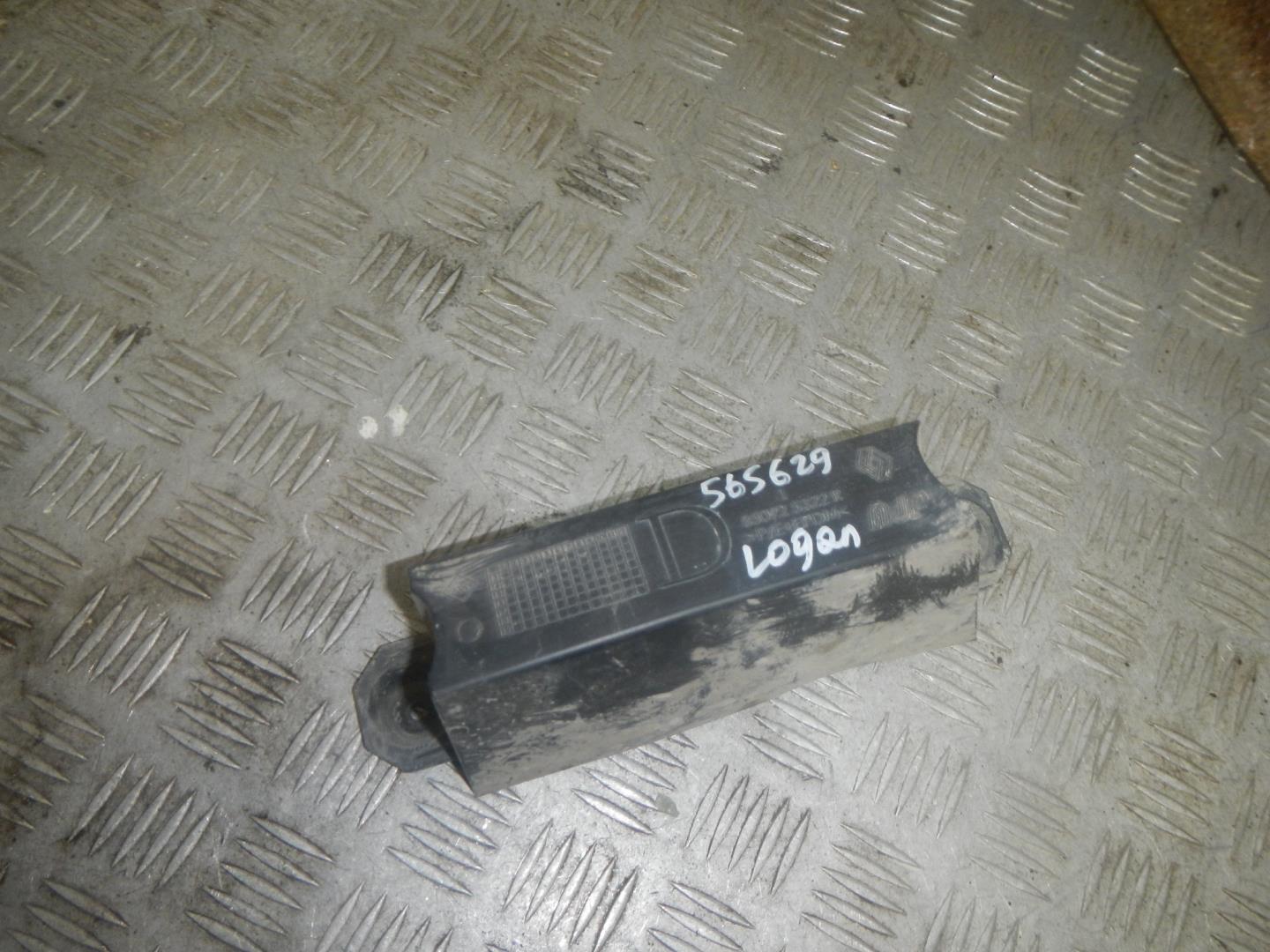 Усилитель заднего бампера