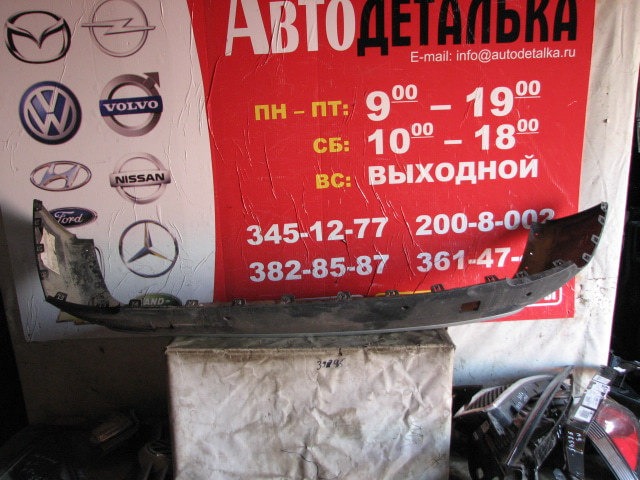 Юбка задняя
