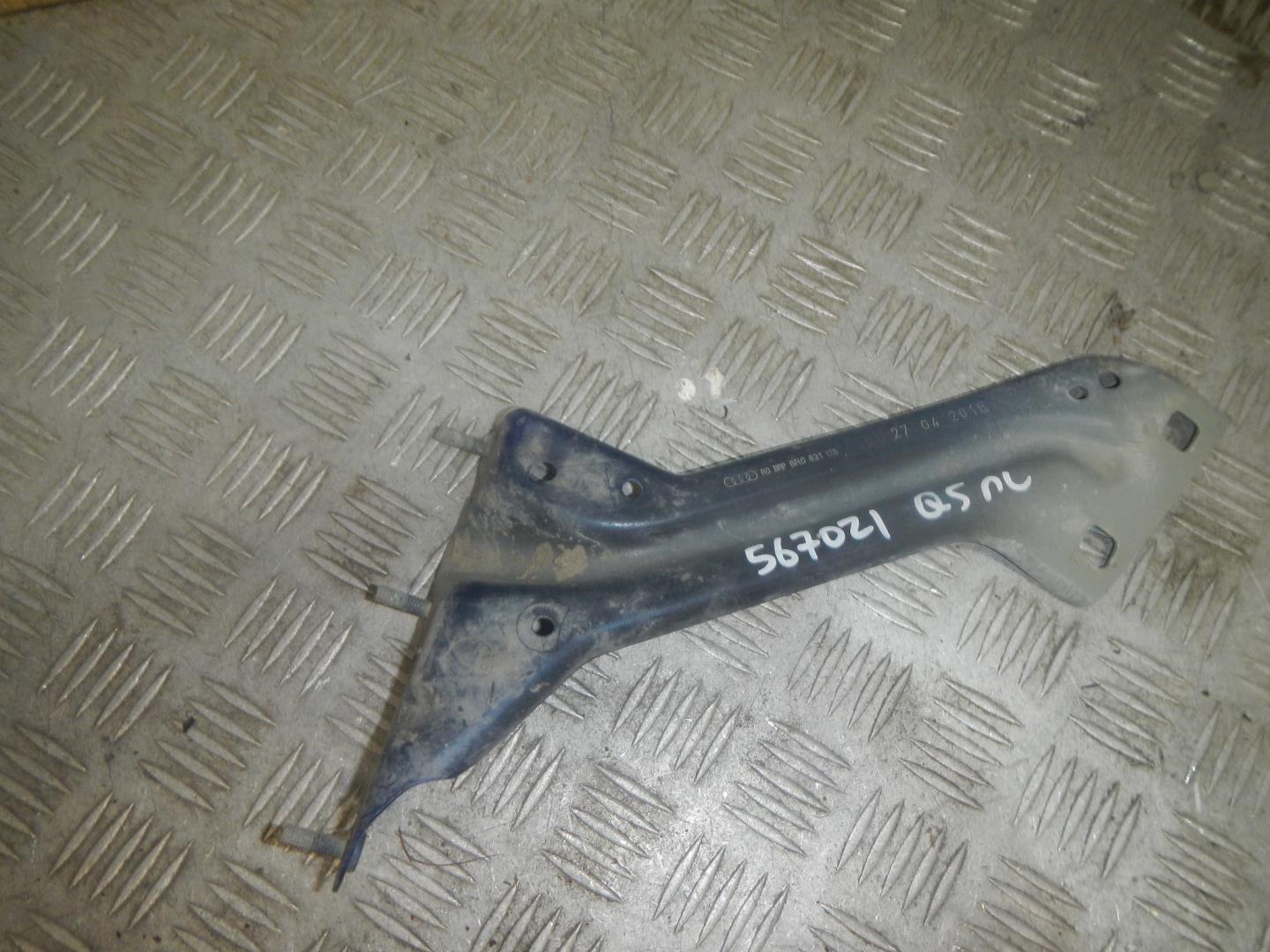 Кронштейн крепления крыла