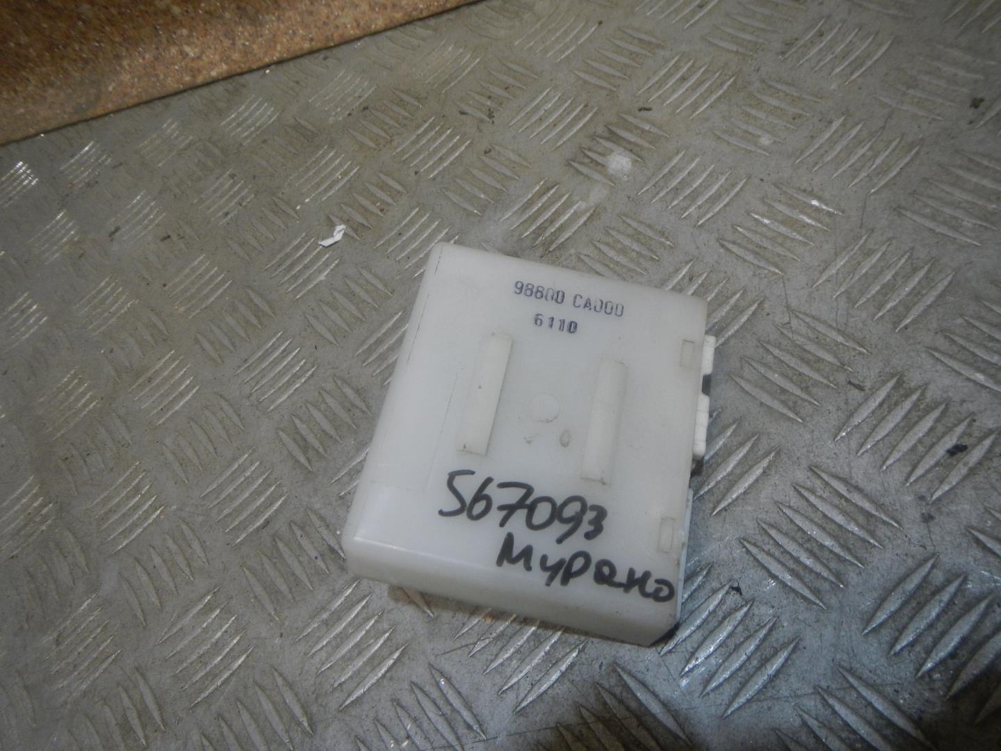 Блок электронный