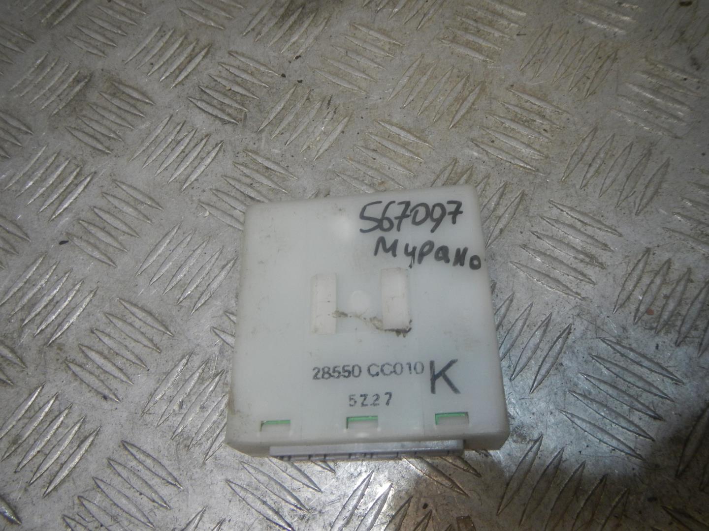 Блок электронный