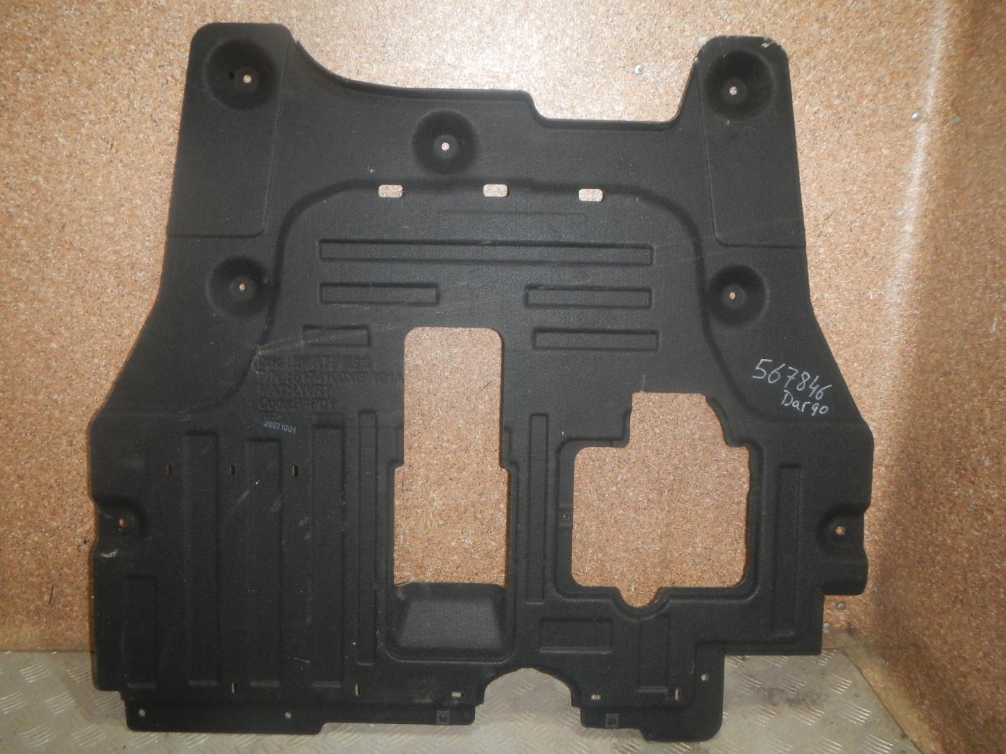 Пыльник двигателя