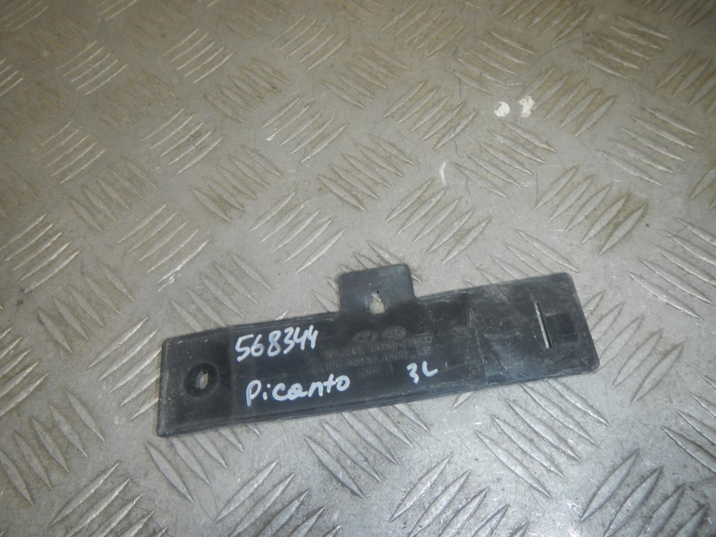 Кронштейн усилителя заднего бампера