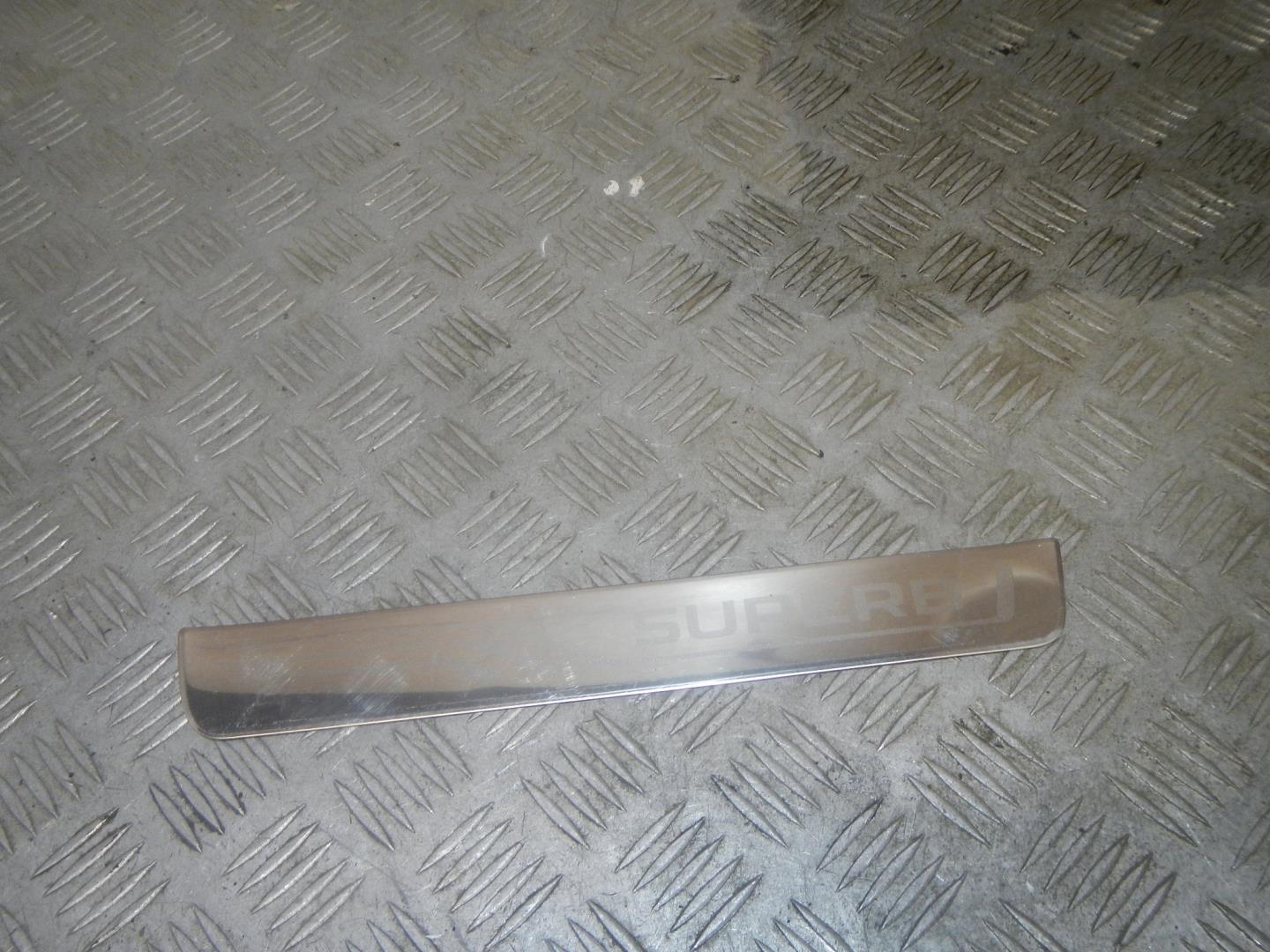 Накладка порога (внутренняя)