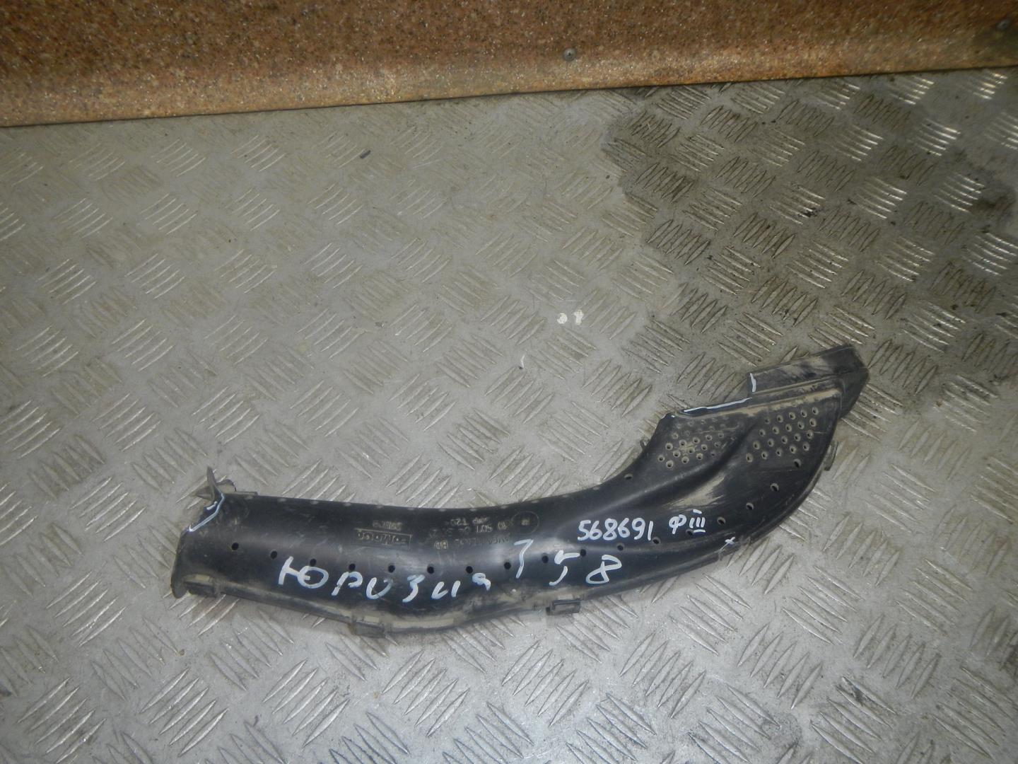 Воздухозаборник