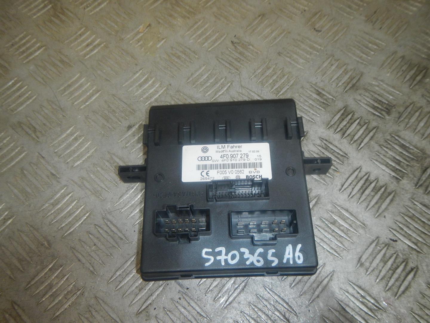 Блок электронный