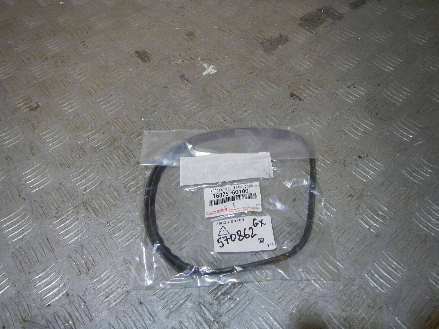 Уплотнитель (наружный)