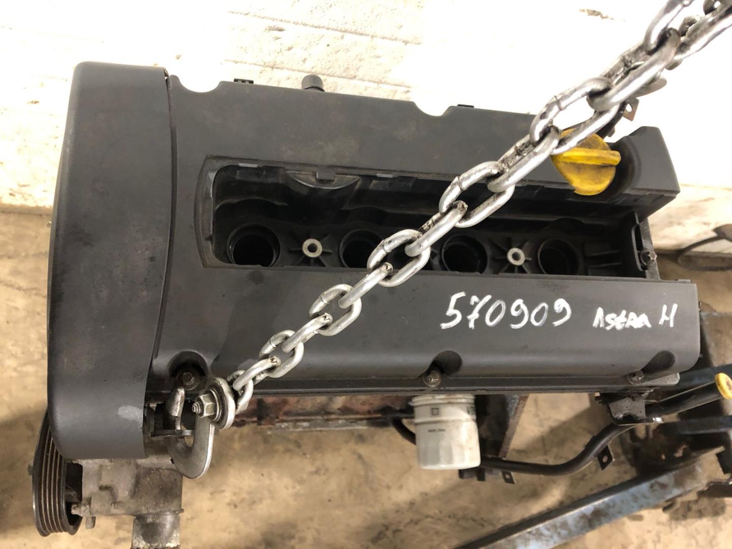 Двигатель (ДВС)