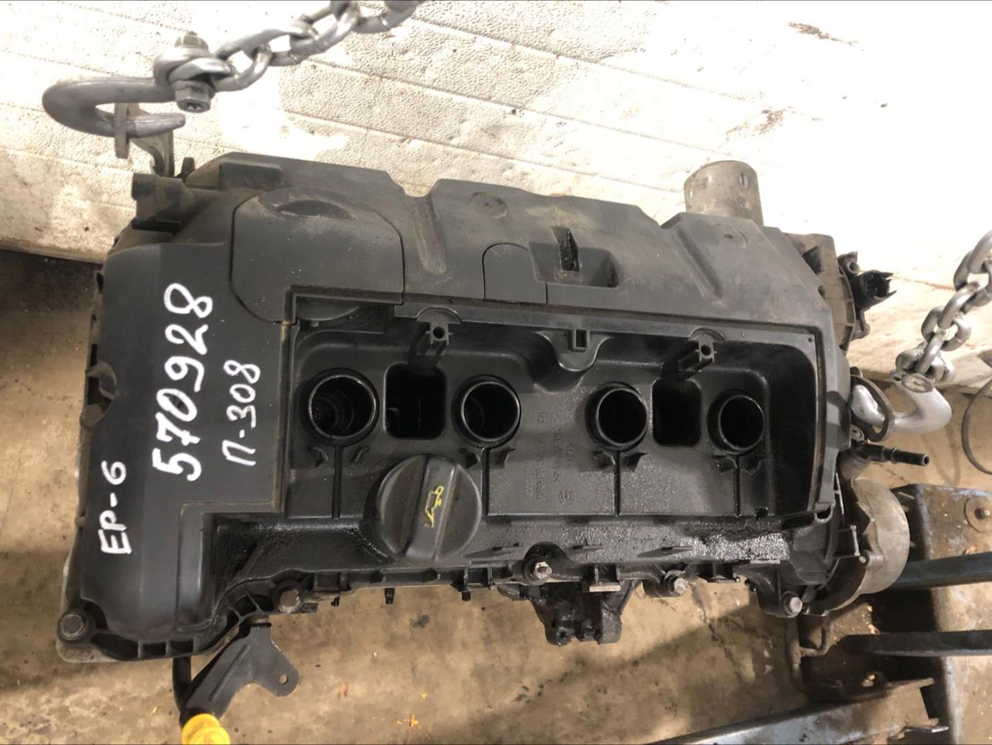 Двигатель (ДВС)