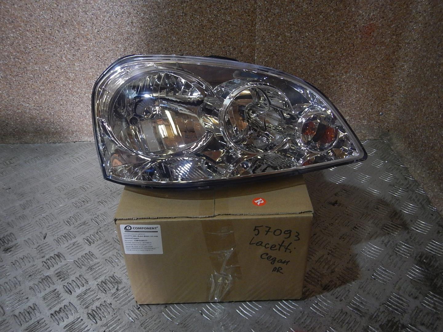 Кронштейн (сопут. товар)