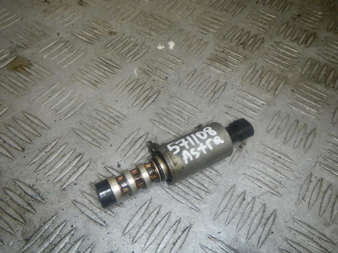 Клапан электромагнитный