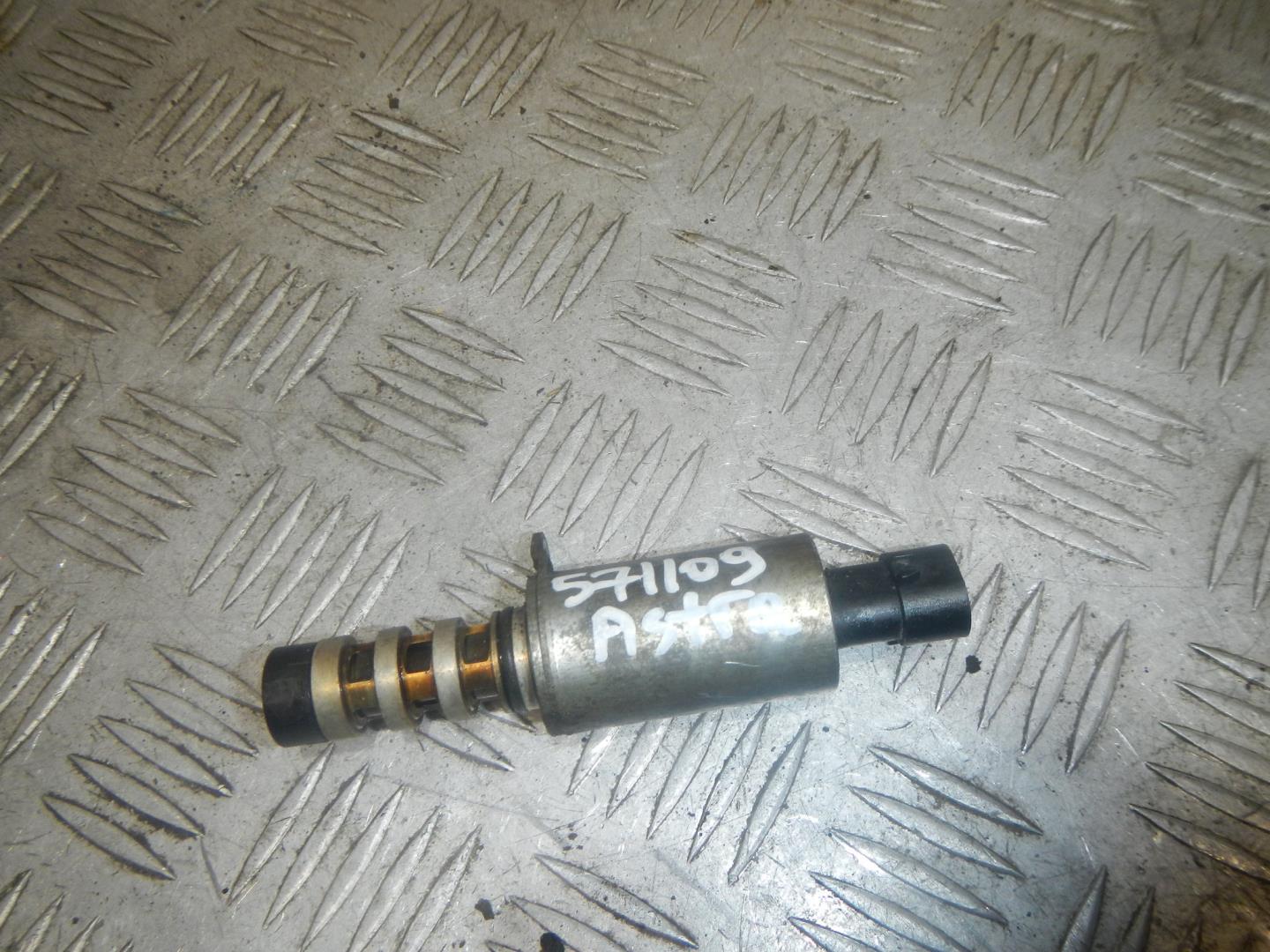 Клапан электромагнитный