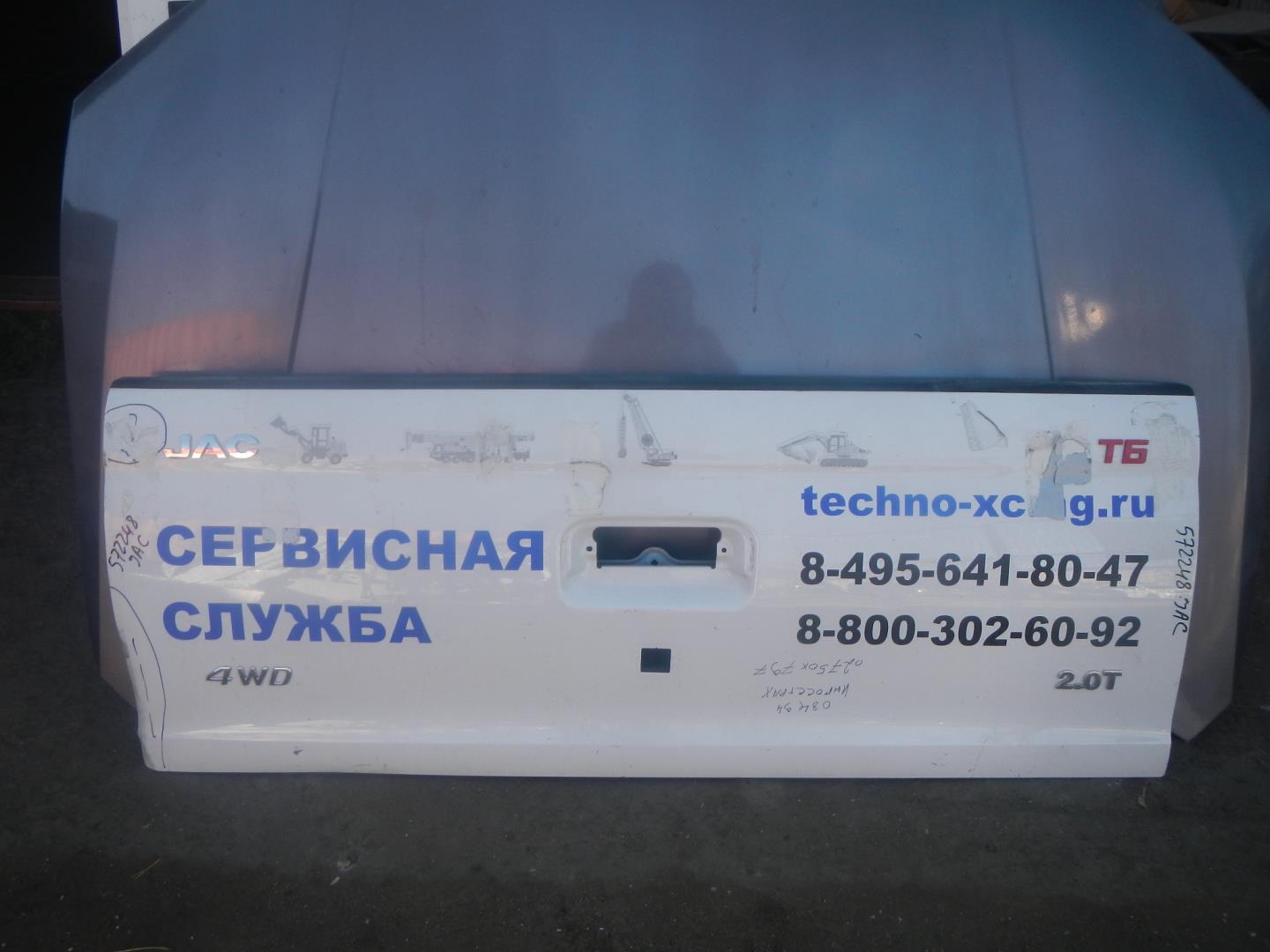 Дверь багажника нижняя (борт)