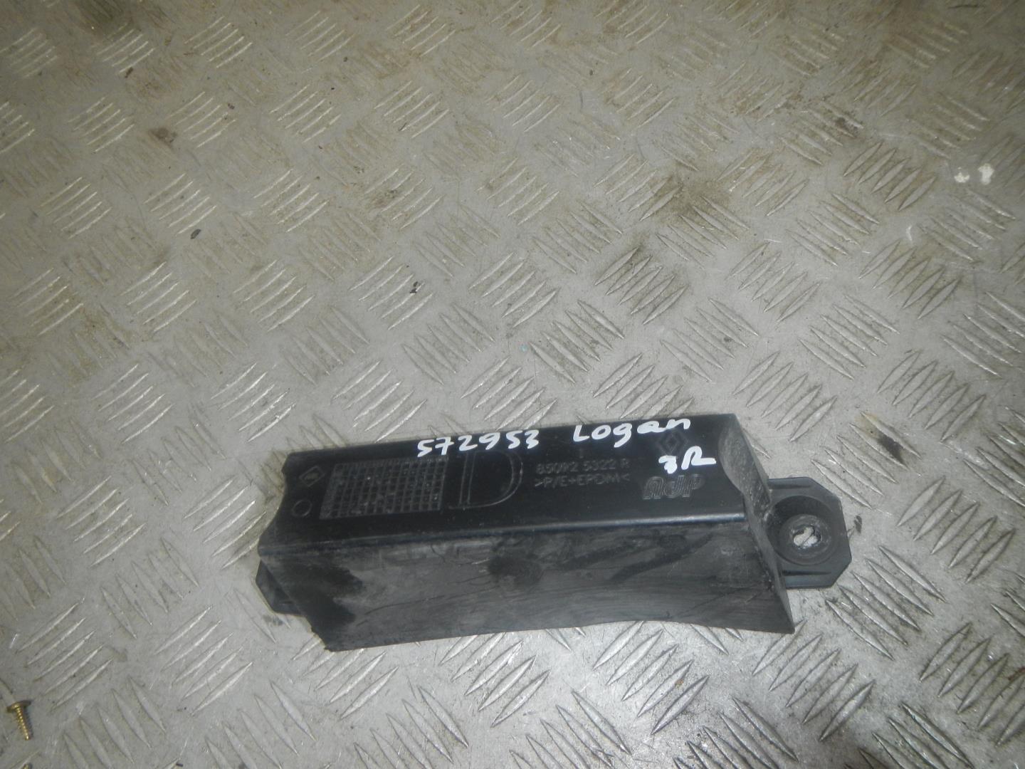 Усилитель заднего бампера